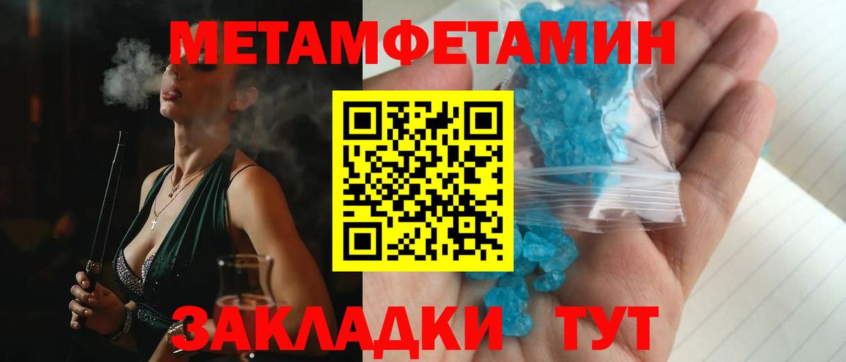 АМФЕТАМИН 97%  Вход с VPN  Amphetamine  Костомукша 