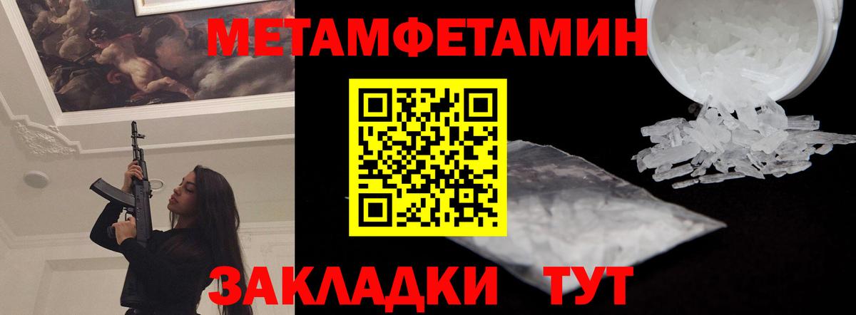 Amphetamine VHQ Костомукша