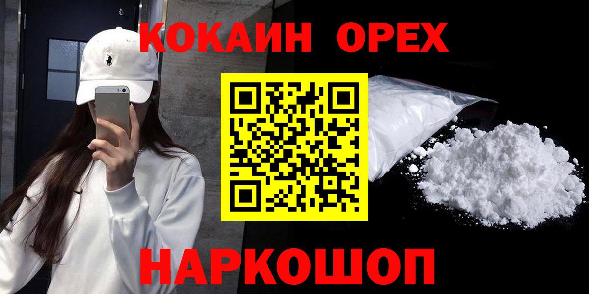 Cocaine Колумбийский Костомукша