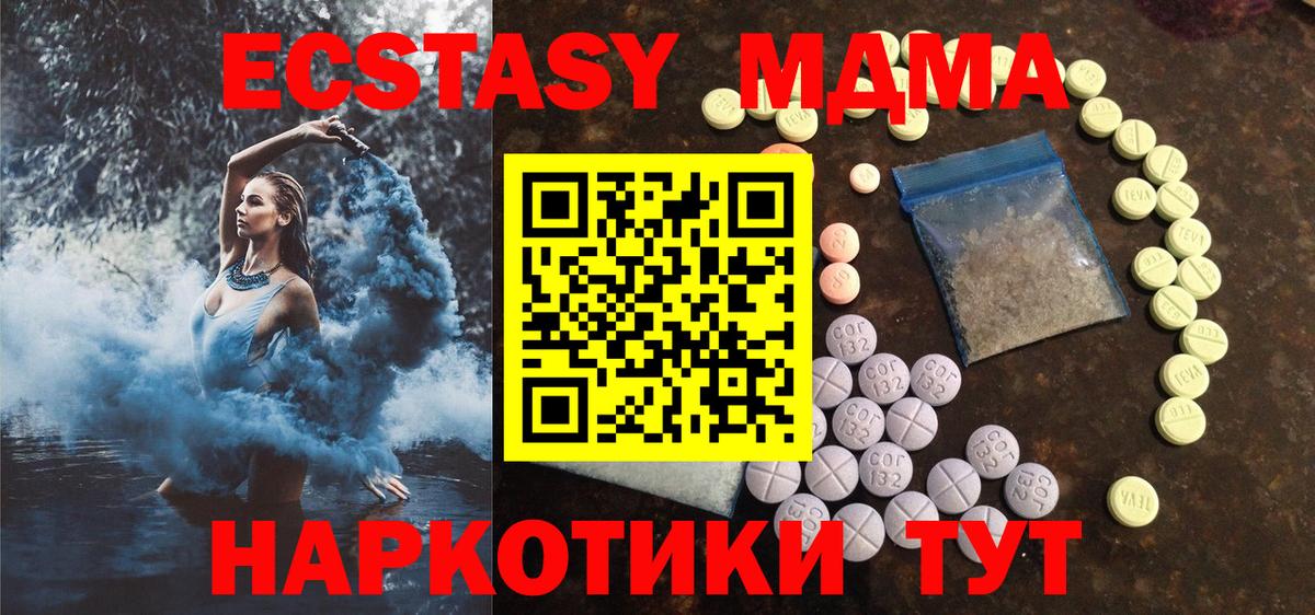 магазин продажи   ЭКСТАЗИ 300 mg  Вход с VPN  Костомукша  Ecstasy TESLA 