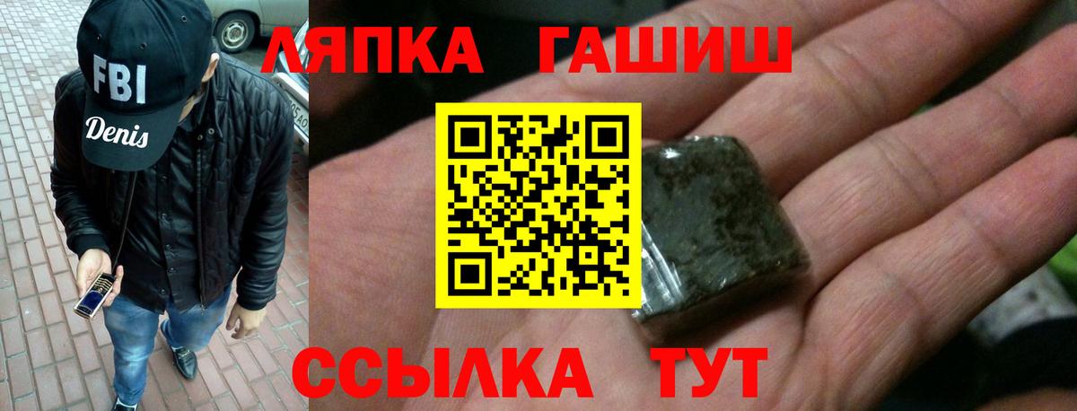 Гашиш  Гашиш хэш  Костомукша  Вход с VPN  ГАШ хэш 
