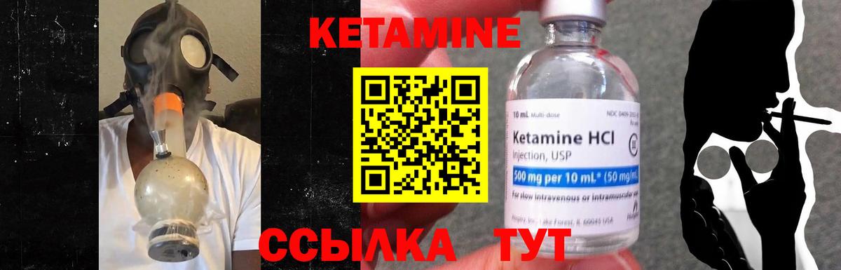 Костомукша  shop наркотические препараты  КЕТАМИН VHQ  Вход с VPN  Кетамин VHQ 