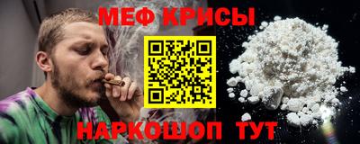 бутик Ангарск