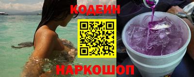 бутик Ангарск