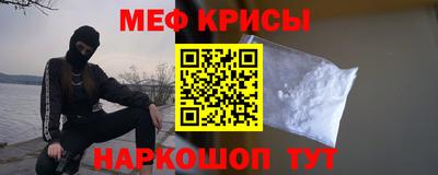 бутик Ангарск