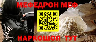 бутик Ангарск