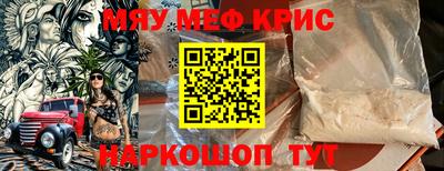 бутик Ангарск
