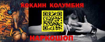бутик Ангарск