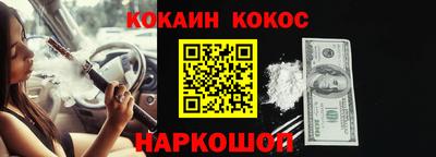 мефедрон Анапа