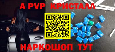 мефедрон Анапа