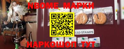 мефедрон Анапа