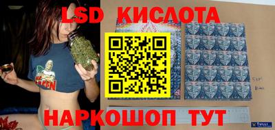 мефедрон Анапа