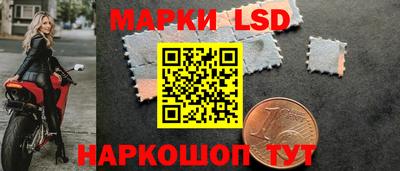 бутик Ангарск