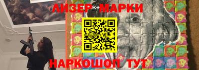 бутик Ангарск