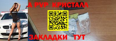 мефедрон Анапа