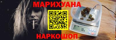 дистиллят марихуана Анжеро-Судженск