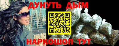 бутик Ангарск