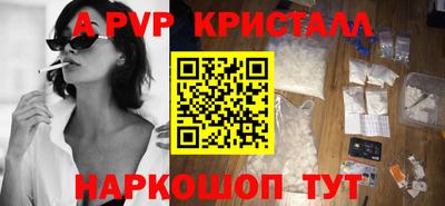 дистиллят марихуана Анжеро-Судженск