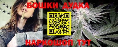 мефедрон Анапа