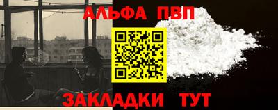 мефедрон Анапа