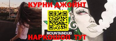 бутик Ангарск