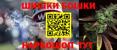 бутик Ангарск