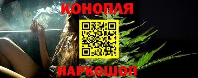 дистиллят марихуана Анжеро-Судженск