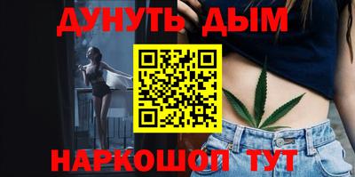 мефедрон Анапа