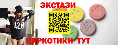 бутик Ангарск