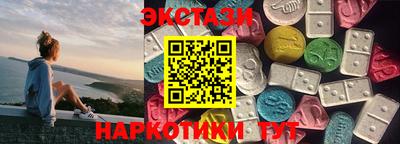 мефедрон Анапа