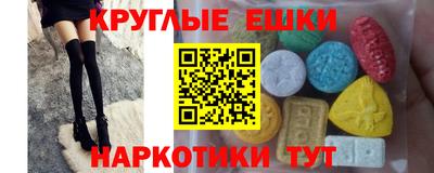 мефедрон Анапа