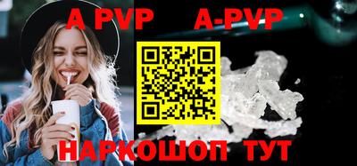 мефедрон Анапа