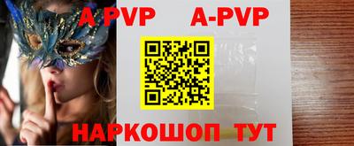 мефедрон Анапа