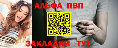 бутик Ангарск