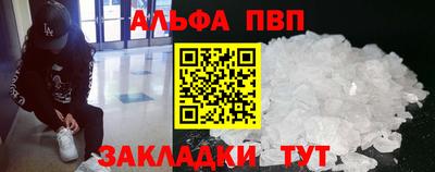 дистиллят марихуана Анжеро-Судженск