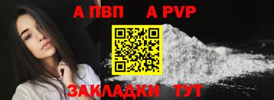 бутик Ангарск