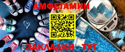 бутик Ангарск