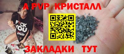 дистиллят марихуана Анжеро-Судженск