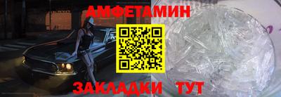 бутик Ангарск