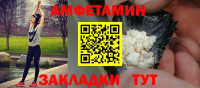дистиллят марихуана Анжеро-Судженск