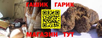 мефедрон Анапа