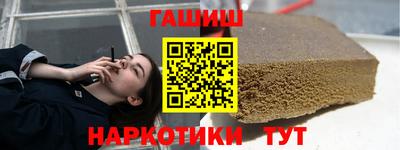 мефедрон Анапа