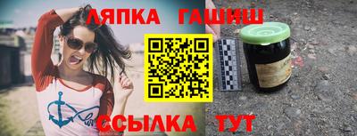 дистиллят марихуана Анжеро-Судженск