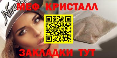дистиллят марихуана Анжеро-Судженск