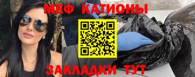 бутик Ангарск