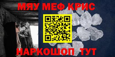 бутик Ангарск