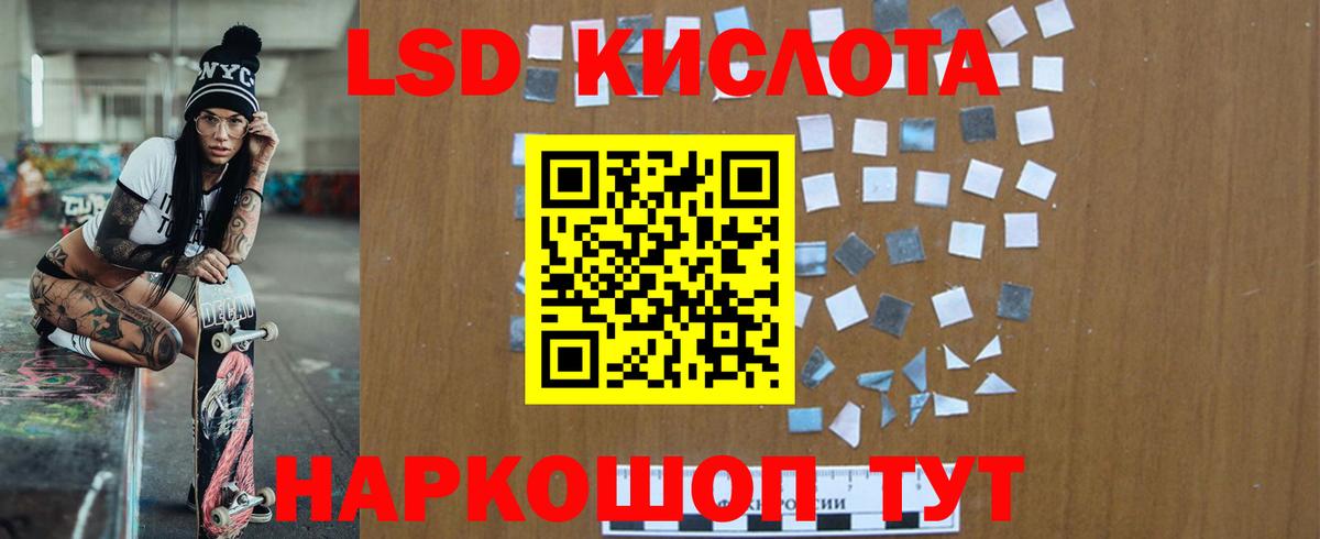 Костомукша  Лсд 25 экстази ecstasy  LSD-25 экстази  Вход с VPN  Лсд 25 экстази ecstasy 