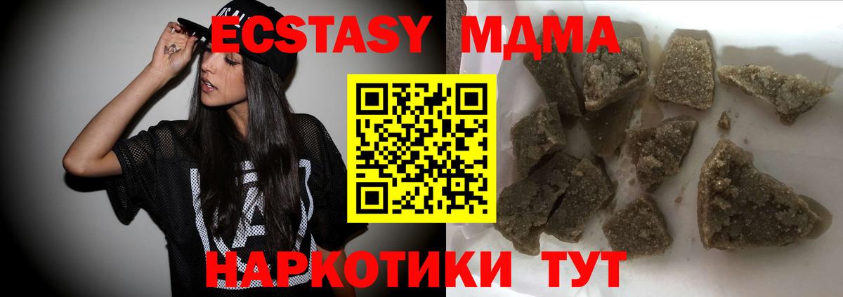 МДМА молли Костомукша