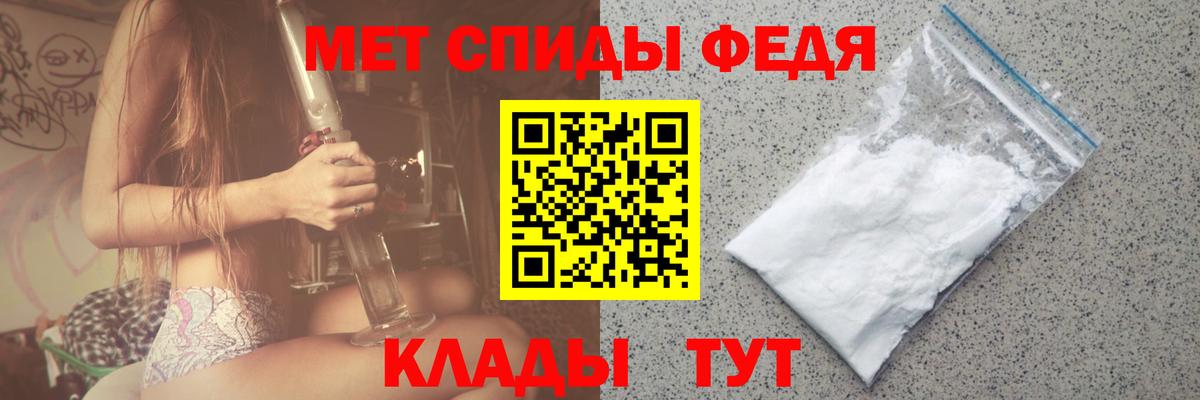 Костомукша  Метамфетамин  Вход с VPN  Метамфетамин винт 
