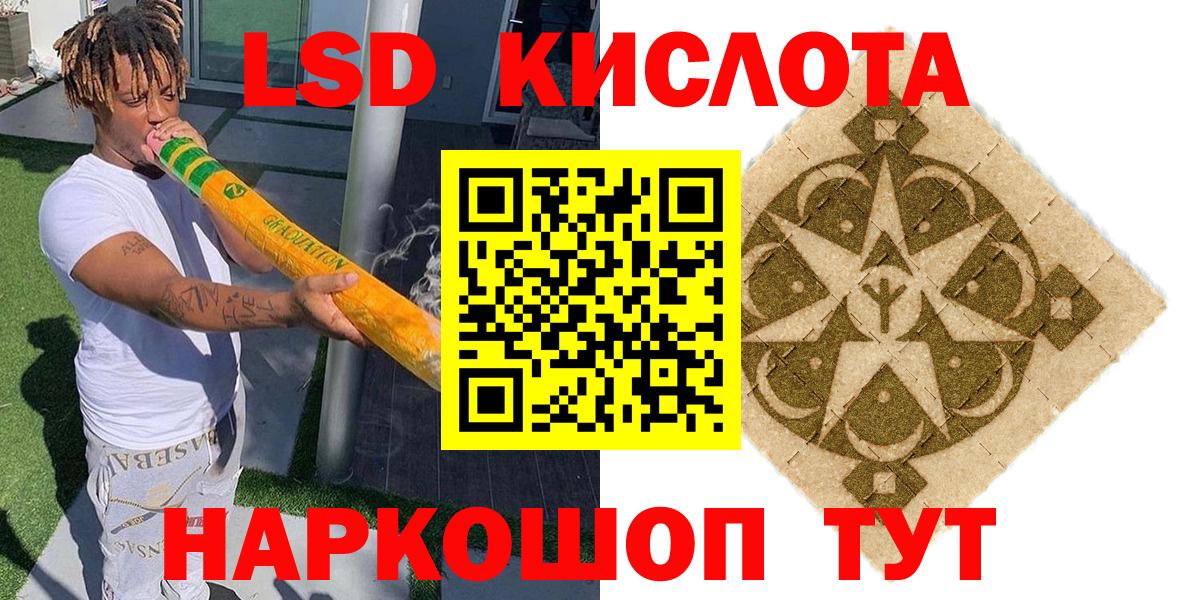 Наркотические марки 1,5мг  Наркотические марки 1,5мг  Вход с VPN  Костомукша 